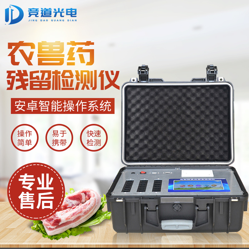 牛蛙獸藥超標(biāo)，某餐飲品牌再出食品安全問題