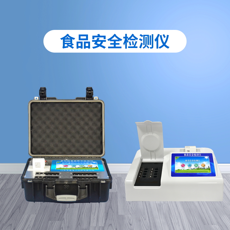 某品牌超市回應食品抽檢不合格，食品快檢設備助零售企業(yè)自檢