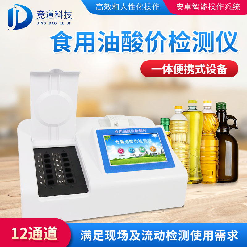 回鍋油火鍋危害多，小心防范！