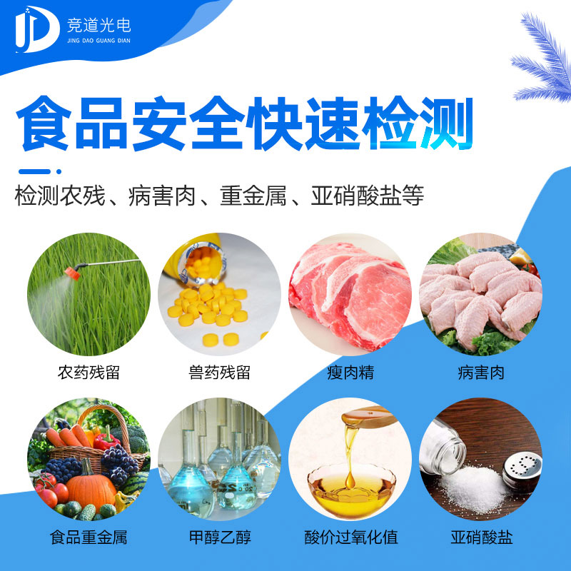 減肥并不推薦吃輕食，你知道嗎？
