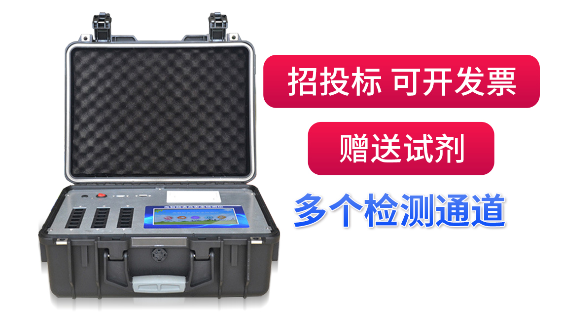 競(jìng)道光電致力于維護(hù)中國食品安全而努力！