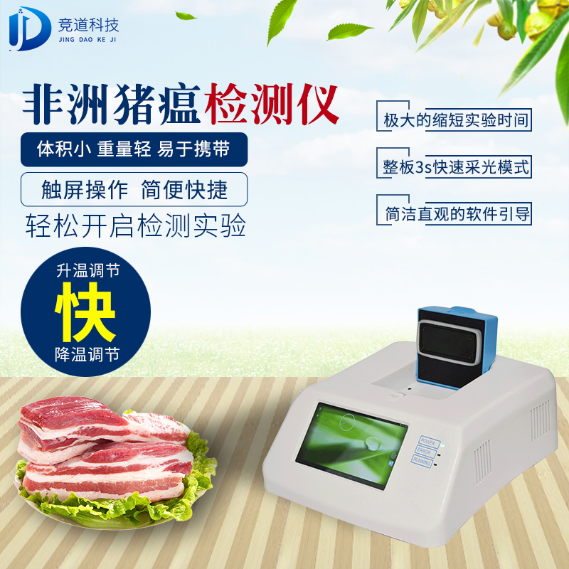 非洲豬瘟無敵？NO，它也有弱點(diǎn)！