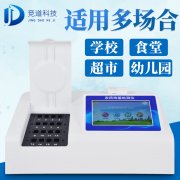 檢測(cè)蔥蒜總是超標(biāo)？關(guān)于農(nóng)藥殘留檢測(cè)儀的常見(jiàn)問(wèn)題