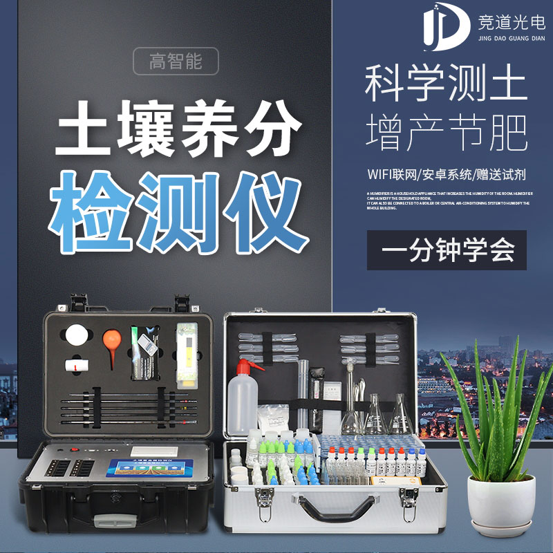 為什么溫室種植蔬菜會造成土壤酸化？