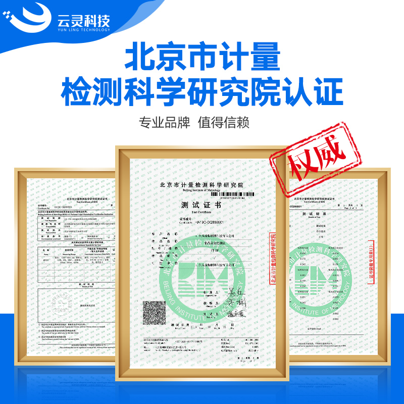 云南3批次豆芽不合格，檢出4-氯苯氧乙酸鈉
