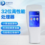 9批飲用水不合格，純凈水微生物檢測儀已備好