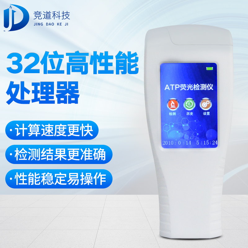 9批飲用水不合格，純凈水微生物檢測儀已備好