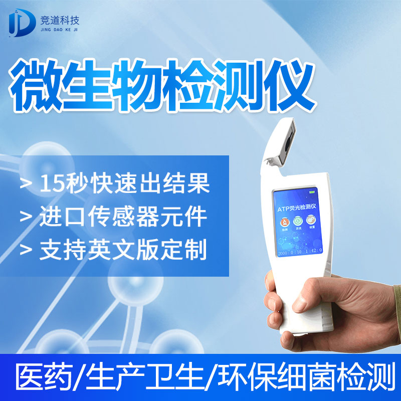新疆7批次不合格食品被通報(bào)，設(shè)計(jì)農(nóng)藥殘留、重金屬、微生物污染問題