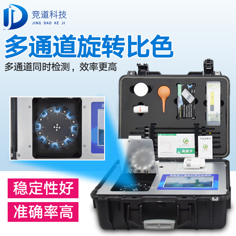 如何給土壤做檢測(cè)？試試測(cè)土配方施肥儀