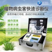 檢測棉花病害有什么辦法？