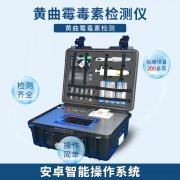 菜板清理也有講究，小心黃曲霉素！