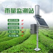 JD-YLJC雨量監(jiān)測儀、雨量監(jiān)測設備的介紹