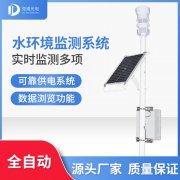 水文監(jiān)測(cè)系統(tǒng)有何功能特點(diǎn)？