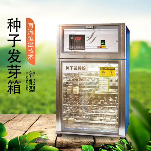 這款種子發(fā)芽箱價格低、成活率高，快來看看