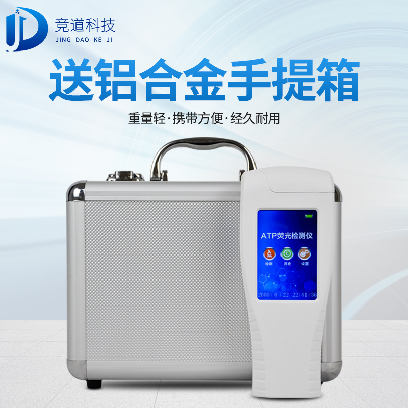 水質(zhì)細(xì)菌檢測儀，水中微生物檢測儀器！
