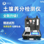 關(guān)于洋蔥施肥那點事兒，用土壤養(yǎng)分檢測儀配方施肥