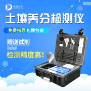  柑橘施肥注意5個(gè)要點(diǎn)，土壤養(yǎng)分分析儀助力測(cè)土配方施肥