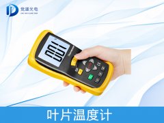 為什么要測(cè)量葉片溫度？