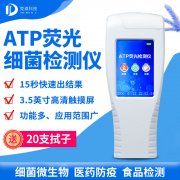 螨蟲危害多，如何檢測？