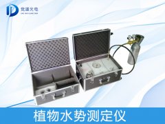 植物水勢測定儀有何應用？