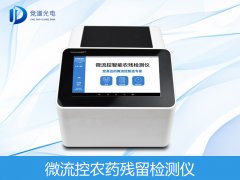  香蕉難出國門是因?yàn)檗r(nóng)藥殘留？