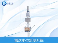 雷達(dá)傳感器如何監(jiān)測(cè)水位的？