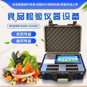 高校食堂如何保障食品安全？
