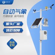 多要素自動(dòng)氣象站的作用有什么？