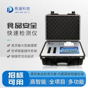雙節(jié)臨近，如何保護(hù)食安？