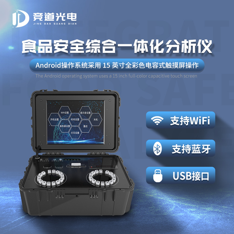 食品廠第一次檢測報告不合格怎么辦？