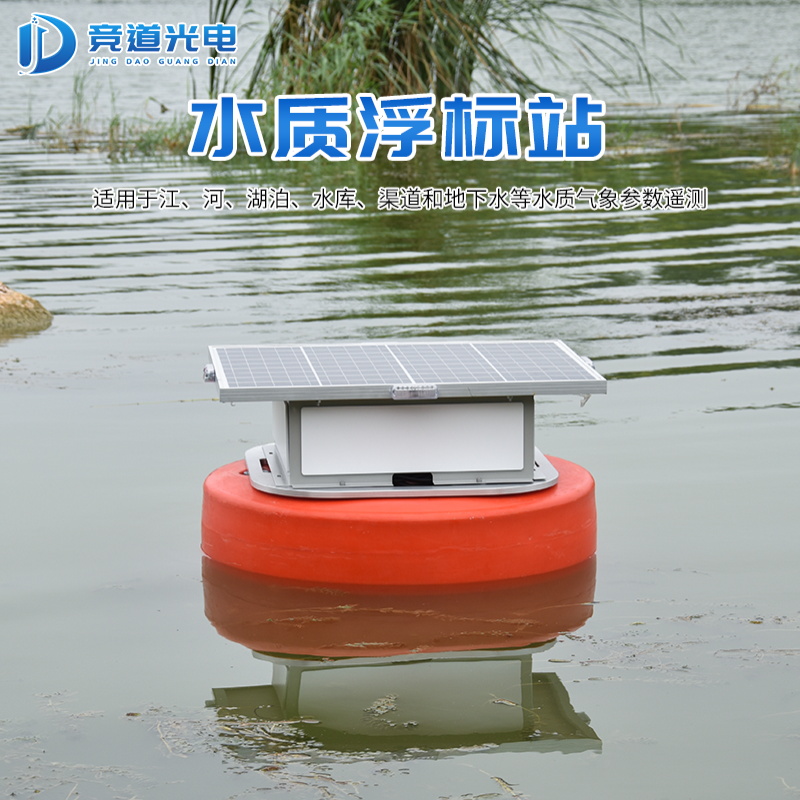 保護(hù)水質(zhì)環(huán)境，防治水污染